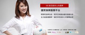 i88娛樂城-信譽佳-出金快-優質娛樂服務平台 i88娛樂城-信譽佳-出金快-優質娛樂服務平台