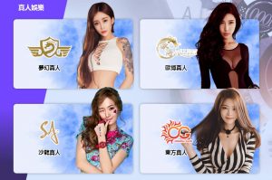 財神娛樂城-真人百家樂-四大主題館