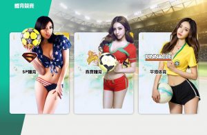 財神娛樂城-運動彩劵-SP體育-鑫寶體育-平博體育-線上投注