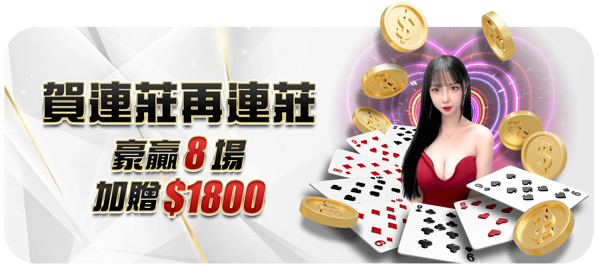 大老爺娛樂城-真人視訊娛樂-i88線上百家樂